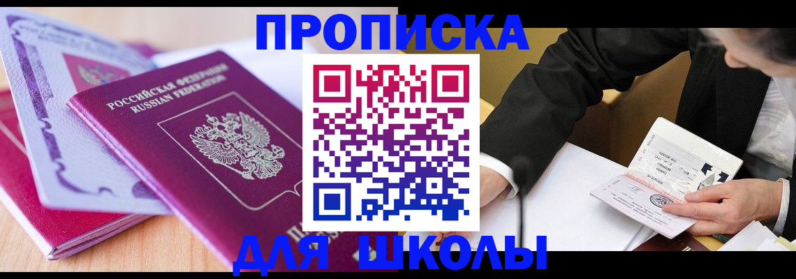 форма 3 в Волчанске