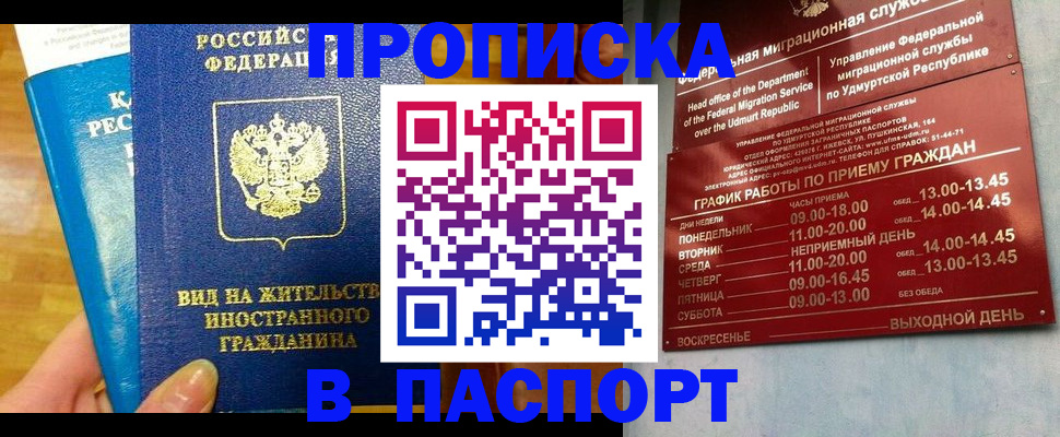 регистрация для дет. сада в Волчанске